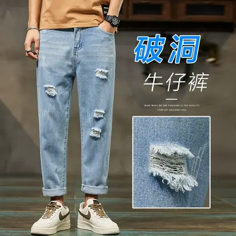 春季春秋款潮牌九分破洞牛仔裤男生直筒宽松休闲青少年男裤子男士商品大图