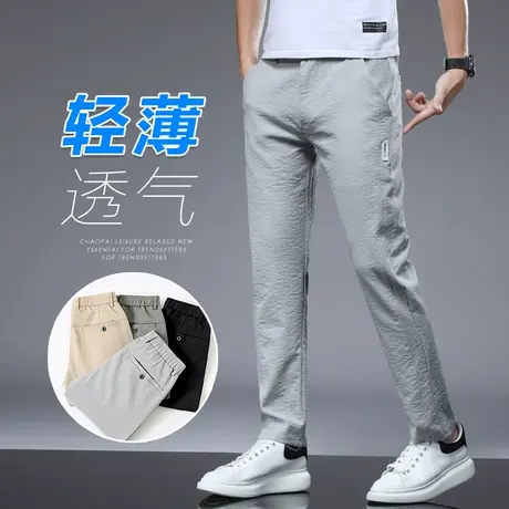 夏季薄款冰丝宽松小直筒泡泡休闲长裤男士男款夏款空调运动男裤子商品大图