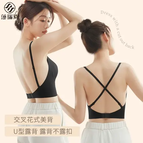 u型美背内衣女夏季薄款露背吊带内搭带胸垫文胸背心一体外穿抹胸商品大图