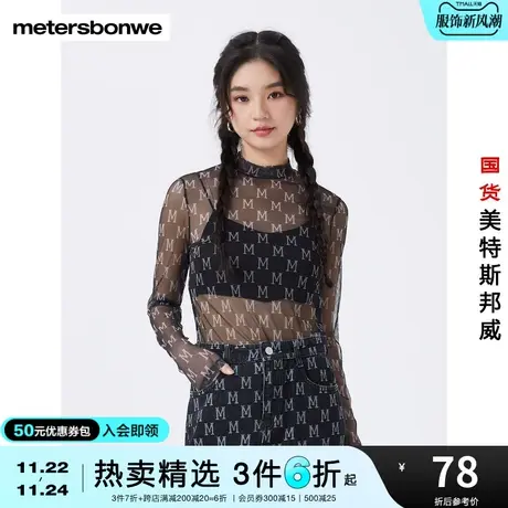 国货美特斯邦威长袖T恤女春秋紧身圆领复古简约舒适设计感上衣商品大图