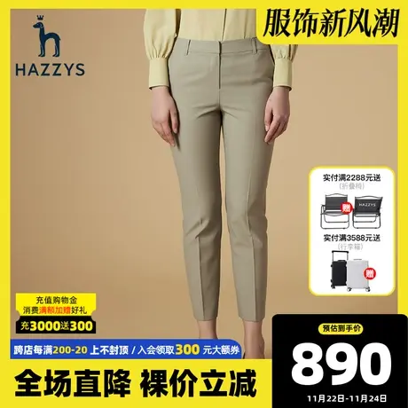 Hazzys哈吉斯休闲正装裤女士新款春秋直筒裤显瘦浅卡其色时尚长裤商品大图