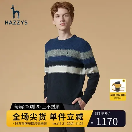 Hazzys哈吉斯冬季新品男士圆领套头针织毛衣韩版宽松羊毛衫男潮流商品大图