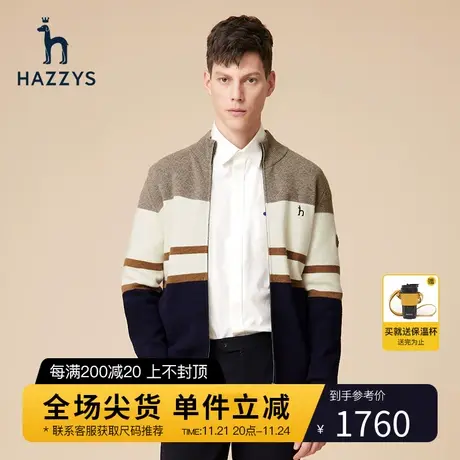 Hazzys哈吉斯冬季新品男士条纹撞色羊毛开衫外套时尚休闲针织衫潮商品大图