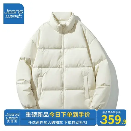 KV真维斯米白色羽绒服女冬季2023新款时尚小个子立领保暖面包外套商品大图