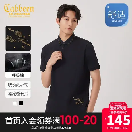 卡宾男装呼吸棉POLO衫2023夏新款海洋生物刺绣短袖休闲通舒适勤B商品大图