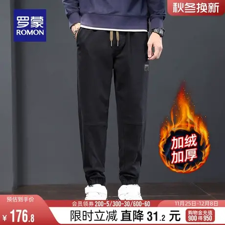【加绒保暖】罗蒙男士休闲长裤2023冬季新款百搭弹力加厚束脚裤子商品大图