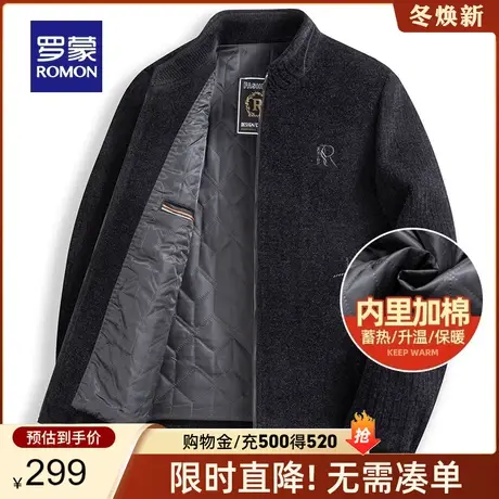 【加棉加厚】罗蒙男士夹克春秋中老年爸爸装立领商务休闲保暖外套商品大图
