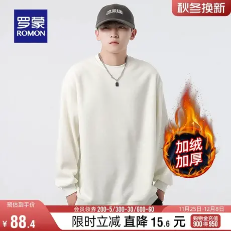 【摇粒绒保暖】罗蒙男士卫衣2023秋冬新款时尚休闲圆领长袖T恤衫商品大图