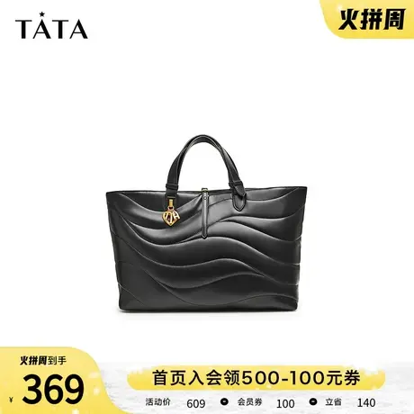 新年礼物Tata他她大容量通勤托特包女手提单肩包2024春新X3231AX4商品大图