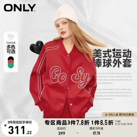 ONLY奥莱2023夏季新款宽松落肩美式运动短款棒球外套女商品大图