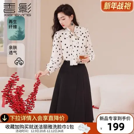 香影蝴蝶结飘带衬衫女2024春季新款波点法式上衣仿真丝米白色衬衣图片