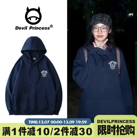 美式校园风复古通勤藏蓝色连帽卫衣女大版休闲简约百搭套头上衣厚商品大图