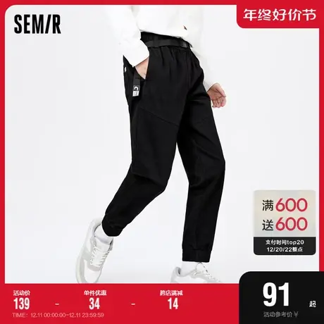 森马休闲裤男简约风通勤日常2022春秋新款弹力束脚男生时尚长裤潮图片
