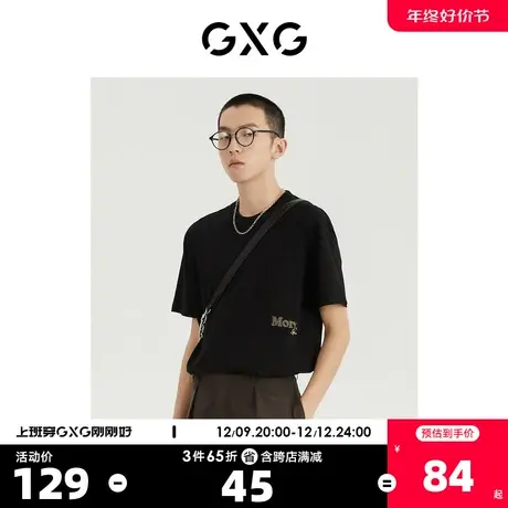 GXG男装 2022年夏季新品商场同款都市通勤系列圆领短袖T恤商品大图