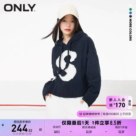 ONLY奥莱时尚字母设计宽松连帽长袖针织衫女商品大图
