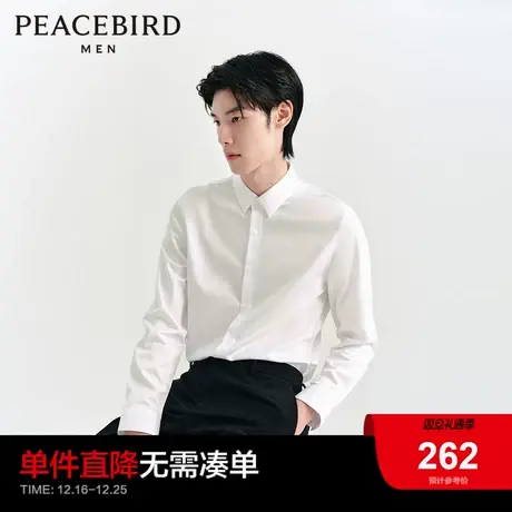太平鸟男装 休闲衬衫2024春季新款修身时尚斯文衬衫内搭衬衫男图片