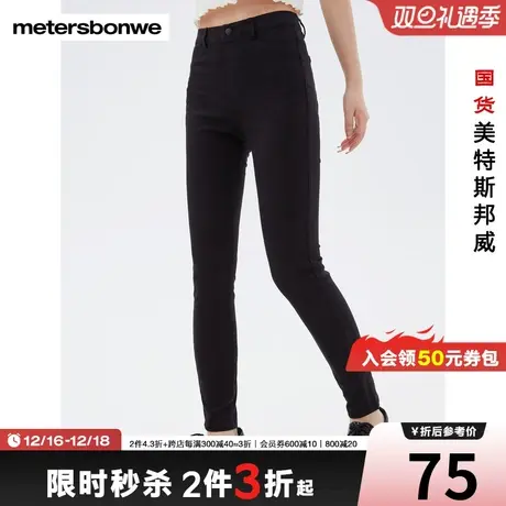 国货美特斯邦威牛仔长裤女春夏弹力修身高腰小脚紧身黑色裤子女商品大图