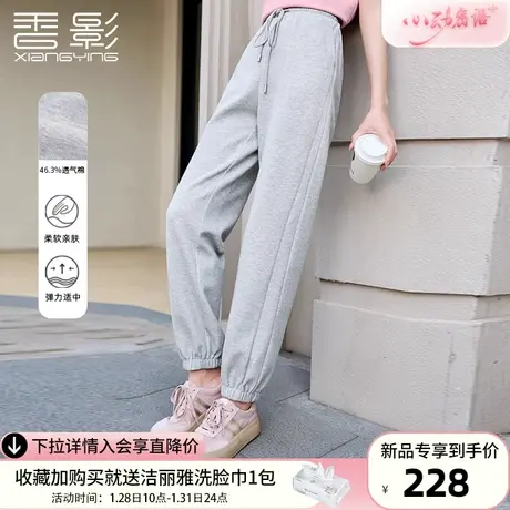 香影灰色束脚运动裤女2024春装新款抽绳高腰长裤显瘦宽松休闲卫裤图片