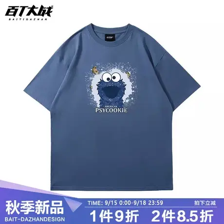 蓝色针织衫短袖t原创芝麻街涂鸦美式vibe高街潮牌oversize半袖男商品大图