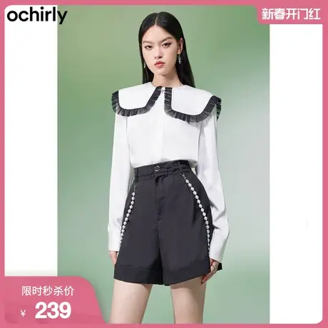 【新降】欧时力 披肩领法式衬衫新款秋装出游甜美上衣钻扣别致图片