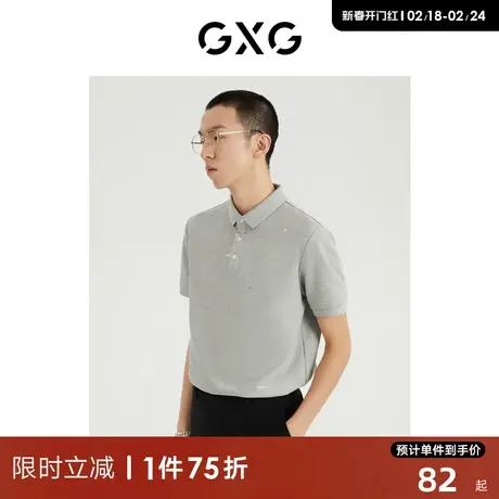 GXG男装 2022年夏季新品商场同款都市通勤系列翻领短袖POLO衫图片