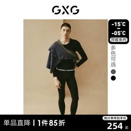 GXG保暖内衣【厚暖】男士保暖套装双面加绒加厚打底男 23冬季新品图片
