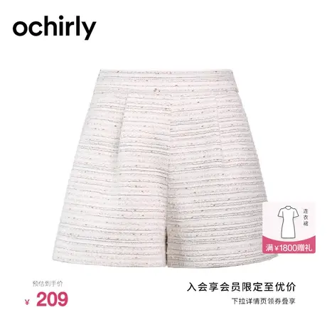 ochirly欧时力新款夏装小香风编织橡筋高腰短裤女1WY2060750商品大图