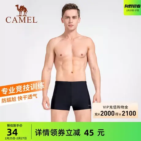 骆驼男士泳裤夏训练专业运动沙滩裤潜水平角紧身三分裤成人游泳裤商品大图