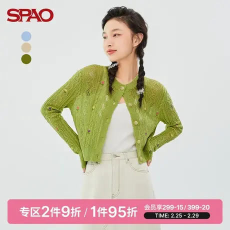 SPAO女士毛衣春季新款短款镂空绣花针织开衫SPCKC23S21商品大图