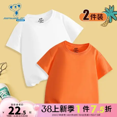 【两件装】KDP真维斯儿童短袖T恤2024春季新款男女童圆领纯棉上衣图片