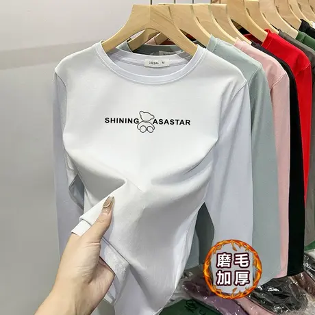 2024年春季新款纯棉T恤女圆领显瘦修身打底衫内搭磨毛加厚高级感图片