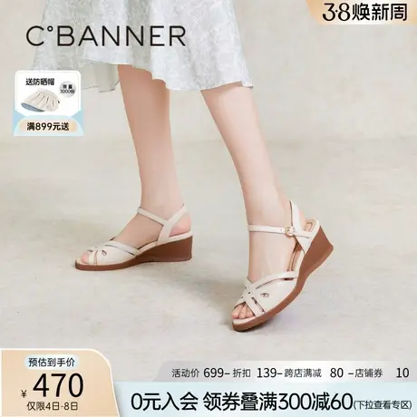 【上新】千百度羊皮坡跟时装凉鞋女款2024夏季新款露趾法式凉鞋商品大图