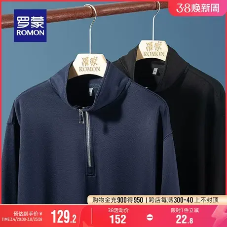 罗蒙男士宽松百搭拉链立领短款卫衣2024春季新款时尚潮流纯色上衣图片