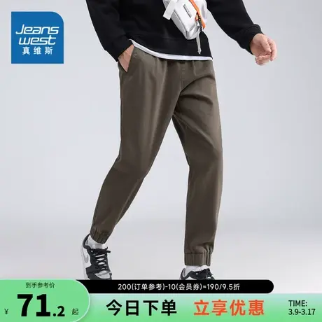 JW真维斯男装2023冬季新款男式休闲时尚简约抽绳款束脚休闲裤图片