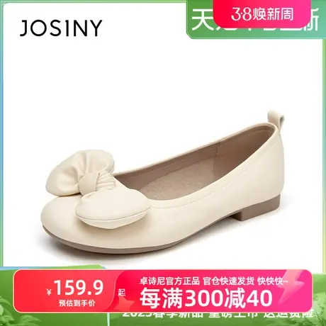 卓诗尼蝴蝶结单鞋女2023春新款晚晚鞋子女官方软底妈妈鞋商品大图