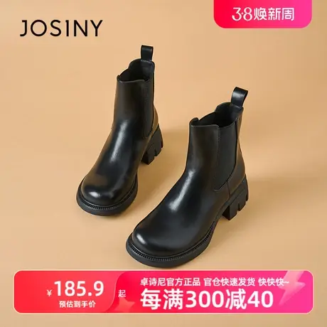 卓诗尼2023秋冬新款百搭女英伦风纯色休闲洋气圆头烟筒靴切尔西靴图片