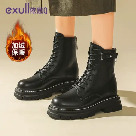 依思Q黑色马丁靴女款2023冬季新款英伦风厚底加绒短靴棉鞋小皮靴商品大图