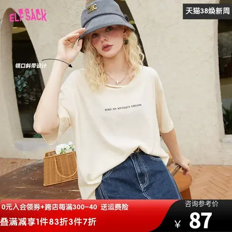 妖精的口袋轻薄字母短袖t恤女2023夏季新款半袖宽松温柔上衣ins潮商品大图