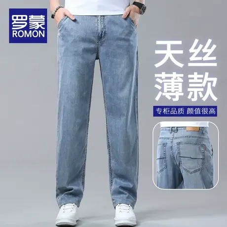 罗蒙冰丝牛仔裤男夏季薄款宽松直筒2023冰氧吧天丝凉感阔腿长裤子商品大图