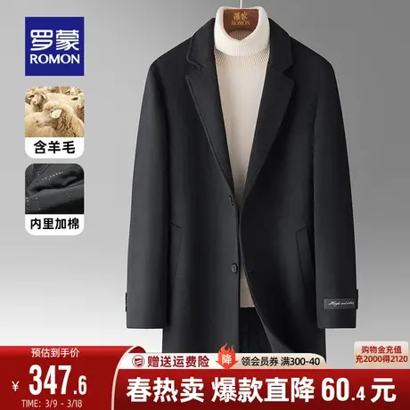 【含羊毛+加棉加厚】罗蒙男士中长款毛呢大衣2023秋冬保暖外套男图片