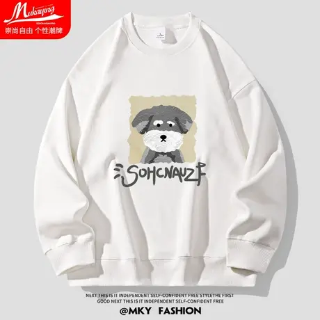 卡通油画小狗印花宽松圆领卫衣男宽松大码oversize简约百搭长袖衫图片