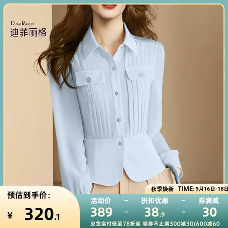 迪菲丽格秋季法式气质衬衫女2023年新款纯色收腰显瘦长袖通勤衬衣图片