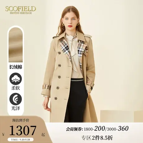 Scofield女装英伦风商务气质通勤干练中长款风衣外套商场同款商品大图
