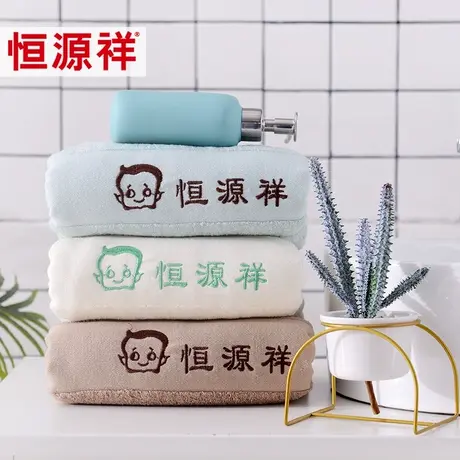 恒源祥纯棉浴巾男成人大号全棉家用裹巾柔软吸水不掉毛洗澡毛巾女图片