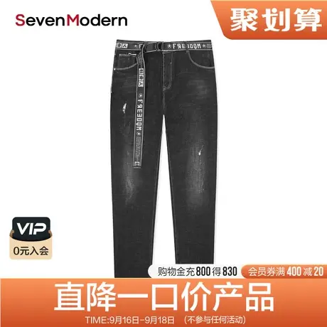 【清仓商场同款】柒牌旗下潮牌SevenModern潮流街头经典牛仔裤商品大图