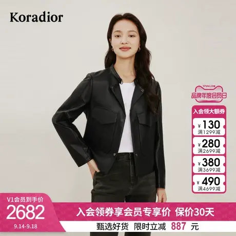 珂莱蒂尔女装2023秋季新款通勤百搭立领真羊皮短款真皮外套高级感图片