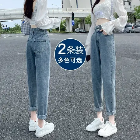 高腰哈伦牛仔裤女爆款2023年新款显瘦百搭宽松九分萝卜老爹裤春秋商品大图