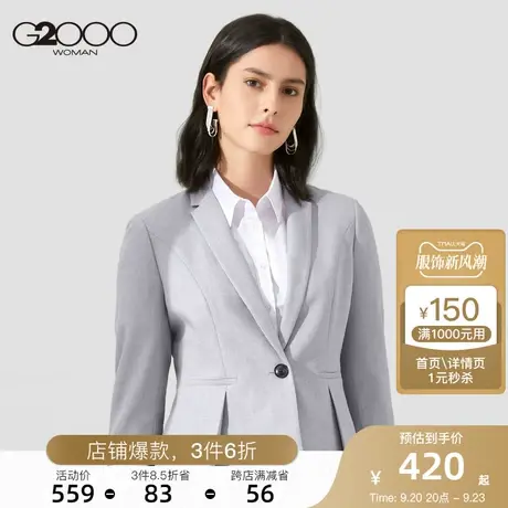 G2000女装秋季新款休闲一粒扣荷叶边设计感灰色短款小西装图片