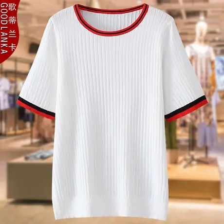 五分袖冰丝上衣加肥加大码针织打底衫洋气中年妈妈夏季弹力T恤衫商品大图