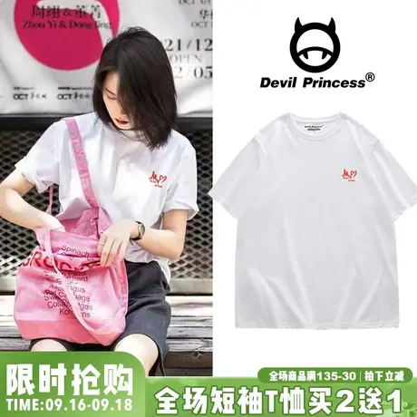 vibe简约风韩系百搭白色短袖女t恤宽松正肩纯棉打底衫半袖上衣夏商品大图